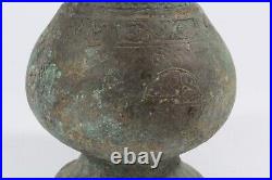 11th 14th Century Turkish / Persian Seljuk Bronze Ewer