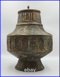 12 Century A. D Near Eastern Islamic Bronze Jug Sliver Inlaid Beautiful