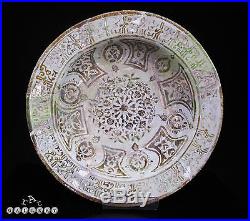12th / 13th Century Islamic Seljuk Kashan Lustre Pedestal Bowl Ex Christies