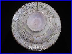 12th / 13th Century Islamic Seljuk Kashan Lustre Pedestal Bowl Ex Christies