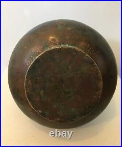 12th Century Islamic Middle Eastern Bronze Ewer