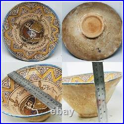 12th century antique khorasan ceramic islamic calligraphic big bowl 23x11.5