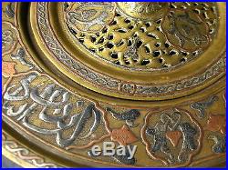 1443 Arabic Middle Eastern Tall Teapot Hand Hammered Inlaid Brass Copper Silver