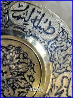 15 Antique Persian Islamic Damascus Ottoman Silver & Copper Inlaid Brass Tray