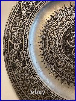 151/2 ANTIQUE Arabic Islamic Mid Eastern COPPER Table Tray Wall Plaque SIGNED