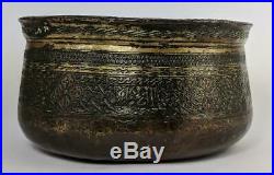15th Century Mamluk Islamic Antique Tinned Copper Bowl