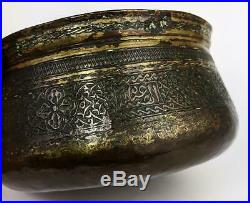 15th Century Mamluk Islamic Antique Tinned Copper Bowl