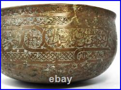 15th Century Timurid Engraved Tinned Copper Bowl Islamic Script