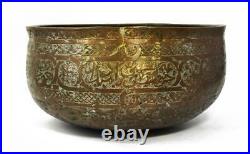 15th Century Timurid Engraved Tinned Copper Bowl Islamic Script