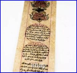 17-18 Century Holy Quran Roll Hand Written Complete Antique Eastern Islamic Arab