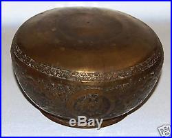 18/19C Indo-Persian/Mughal Bowl withProfuse Decoration NR