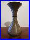 1800's Antique Middle Eastern Hand Hammered Brass Vase With Animal Scene