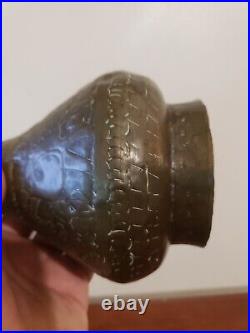 1800's Antique Middle Eastern Hand Hammered Brass Vase With Animal Scene