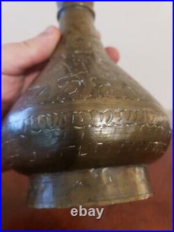 1800's Antique Middle Eastern Hand Hammered Brass Vase With Animal Scene