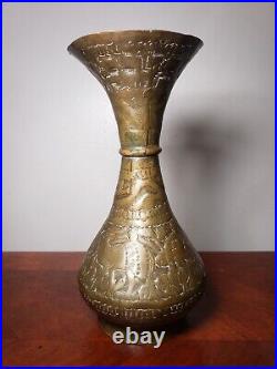 1800's Antique Middle Eastern Hand Hammered Brass Vase With Animal Scene