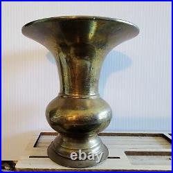 1800s Middle Eastern Brass Urn / Vase