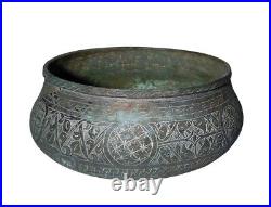 18th C, Antique Syrian Christian-Arab Copper Bowl Decorated Versions of a Cross