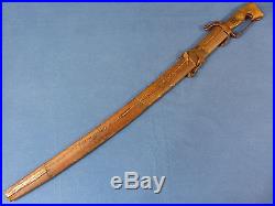 18th century Moroccan nimcha saif sabre (sword)