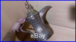 19# Old Antique Islamic Saudi Dallah Arabic Pot Jug Jar Copper with engraving