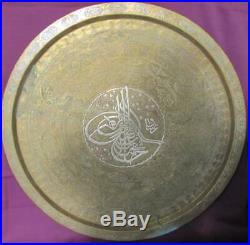 19c. Antique Ottoman Islamic 25 Silver Inlay Brass Tray Hand Engraved Rare