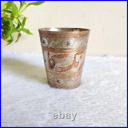 19c Vintage Islamic Calligraphy Etched Brass Tumbler Rare Old Collectible M125