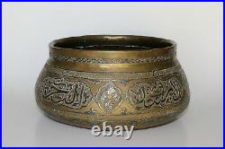 19th C. Antique Islamic Persian Ottoman Mamluk Silver Inlaid Calligraphy Bowl