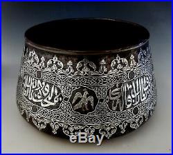 19th C Finest Antique Islamic Damascus Cairoware Mamluk Silver Inlaid Brass Bowl