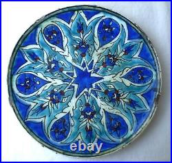 19th c. Antique Ottoman Empire Islamic Turkey Kutahya Iznik Pottery Dish Plate