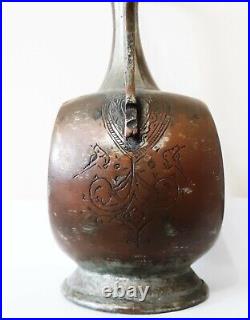 19th century Middle East Islamic Antique Ewer Pitcher Engraved and Inscribed