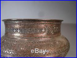 19th century Qajar Persian tinned copper basin