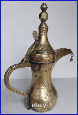2 Extremely Beautiful Dallah Islamic Arabic Coffee Pot Qahwa Bedouin, Rare