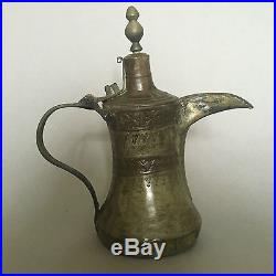 #2 Rare Antique Islamic Omani Copper Coffee Pot Nizwa Dallah 18th c