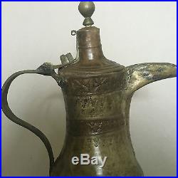 #2 Rare Large Antique Islamic Omani Copper Coffee Pot Nizwa Dallah 18th c