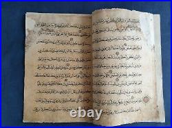 20 Pages Antique Manuscript Arabic Islamic Bukhara Koran Leaf Handwritten 17th C