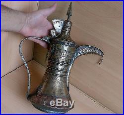 22# Old Antique Islamic / Ottoman / Oman / Saudi Nizwa Dallah Pot Arabic Copper