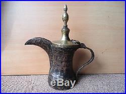 24# Antique Islamic Pot Omani / Saudi Dallah Arabic Bedouin Copper