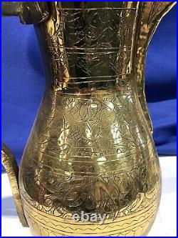 24 Inches Tall, Large Vintage Middle Eastern Arabic Brass Dallah Coffee Pot