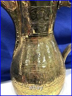 24 Inches Tall, Large Vintage Middle Eastern Arabic Brass Dallah Coffee Pot