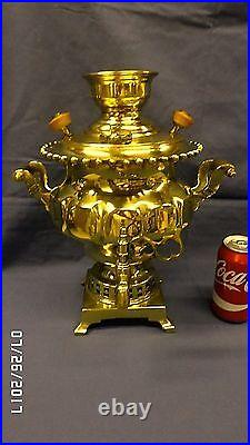 2441M Antq 14 Samovar Middle Eastern 7.5 Lbs. SHIMMERING GORGEOUS BRASS SIGNED