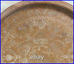 27 Middle Eastern Egyptian Copper and Enamel Centerpiece Tray Platter c. 1930