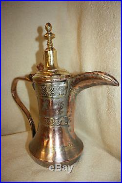 28,5 cm Antique Nizwa Coffee Pot Arabic Islamic Bedouin Middle East Dallah Rare