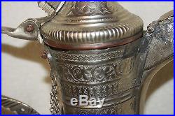 33 cm Antique Nizwa Coffee Pot Arabic Islamic Bedouin Middle East Dallah Rare
