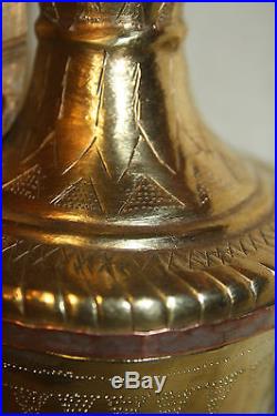 34 cm Antique Nizwa Coffee Pot Arabic Islamic Bedouin Tin Copper Brass Dallah