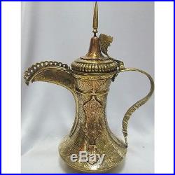 42 c m Vintage Nizwa Coffee Pot Arabic Islamic Bedouin Brass Dallah
