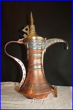 43,5 cm giant size Antique Nizwa Coffee Pot Arabic Islamic Bedouin Dallah RARE