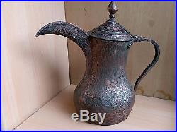 43# Big Old Antique Islamic Saudi Dallah Arabic Pot Jug Jar Copper