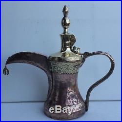 44 cm Super Antique DALLAH islamic art coffee pot fine pattern 18th century