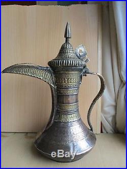 55# Big Antique Islamic Tea Pot Omani / Saudi Dallah Arabic Bedouin Copper