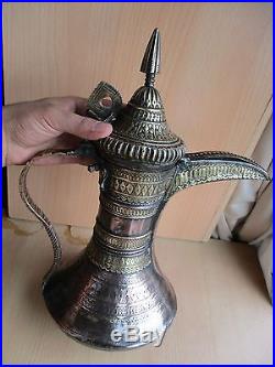 55# Big Antique Islamic Tea Pot Omani / Saudi Dallah Arabic Bedouin Copper