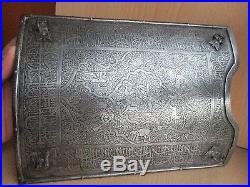 60# Old Antique Islamic / Ottoman / Persian Iron Armor Plate Etched, damascened